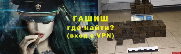 ALPHA PVP Волосово