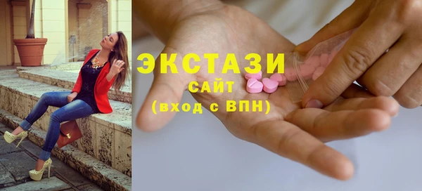 ECSTASY Володарск