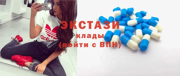 ECSTASY Володарск