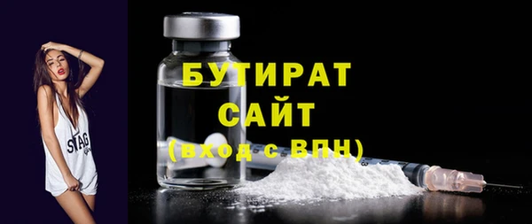 ECSTASY Володарск