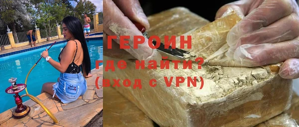 ALPHA PVP Волосово