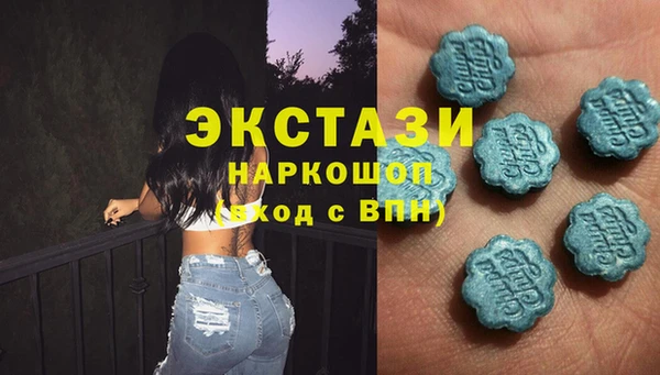 ECSTASY Володарск