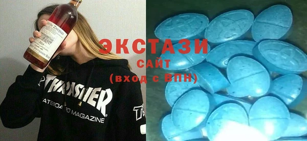 ECSTASY Володарск